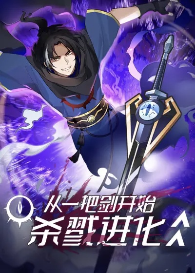 Cover of A Sword's Evolution Begins From Killing