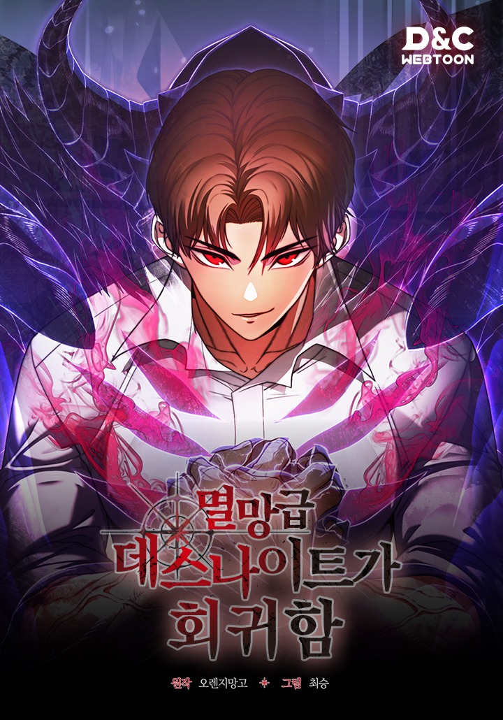 Cover of Return of the Calamity-Class Death Knight