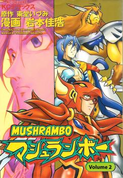 Cover of Mushrambo