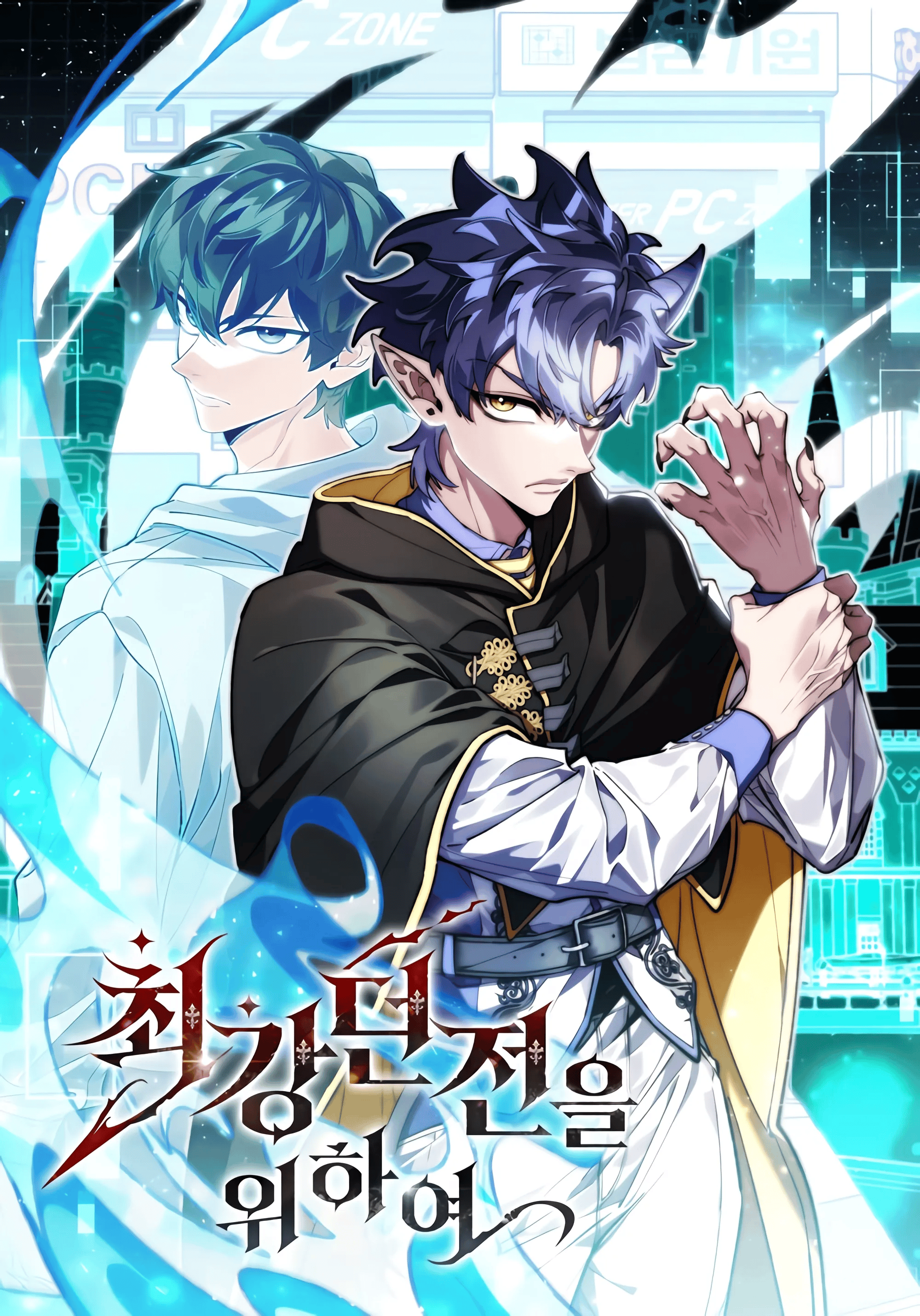 Cover of Dungeon Architect