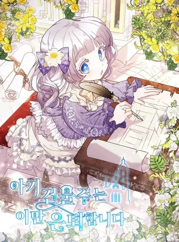 Cover of A Proprietária Bebê Está se Aposentando