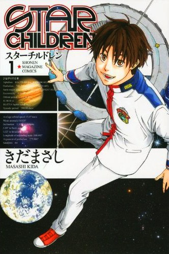 Cover of Star Children