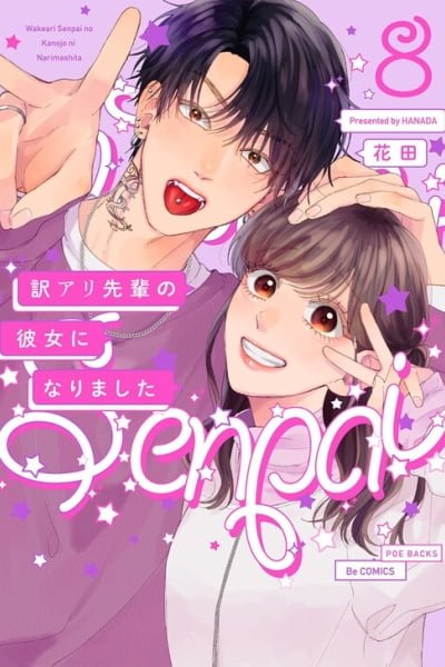 Cover of Wakeari Senpai no Kanojo ni Narimashita