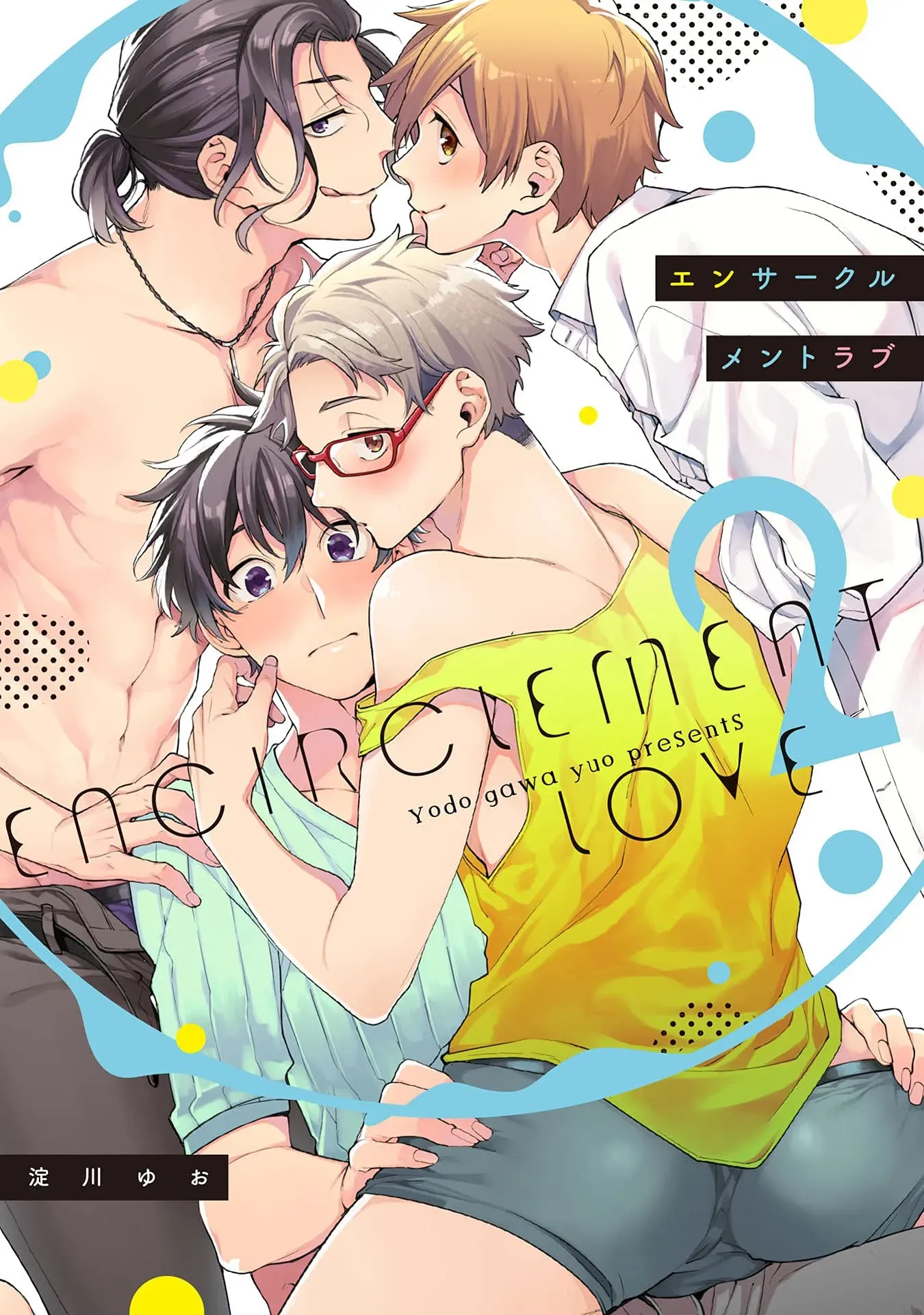 Cover of Amor de Cerco