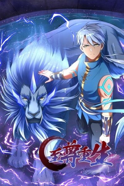 Cover of The Supreme Reincarnated