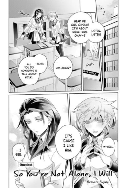 Cover of So You're Not Alone, I Will