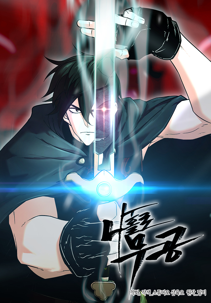 Cover of Martial Arts Alone