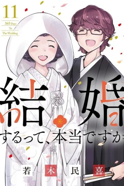 Cover of Kekkon suru tte, Hontou desu ka