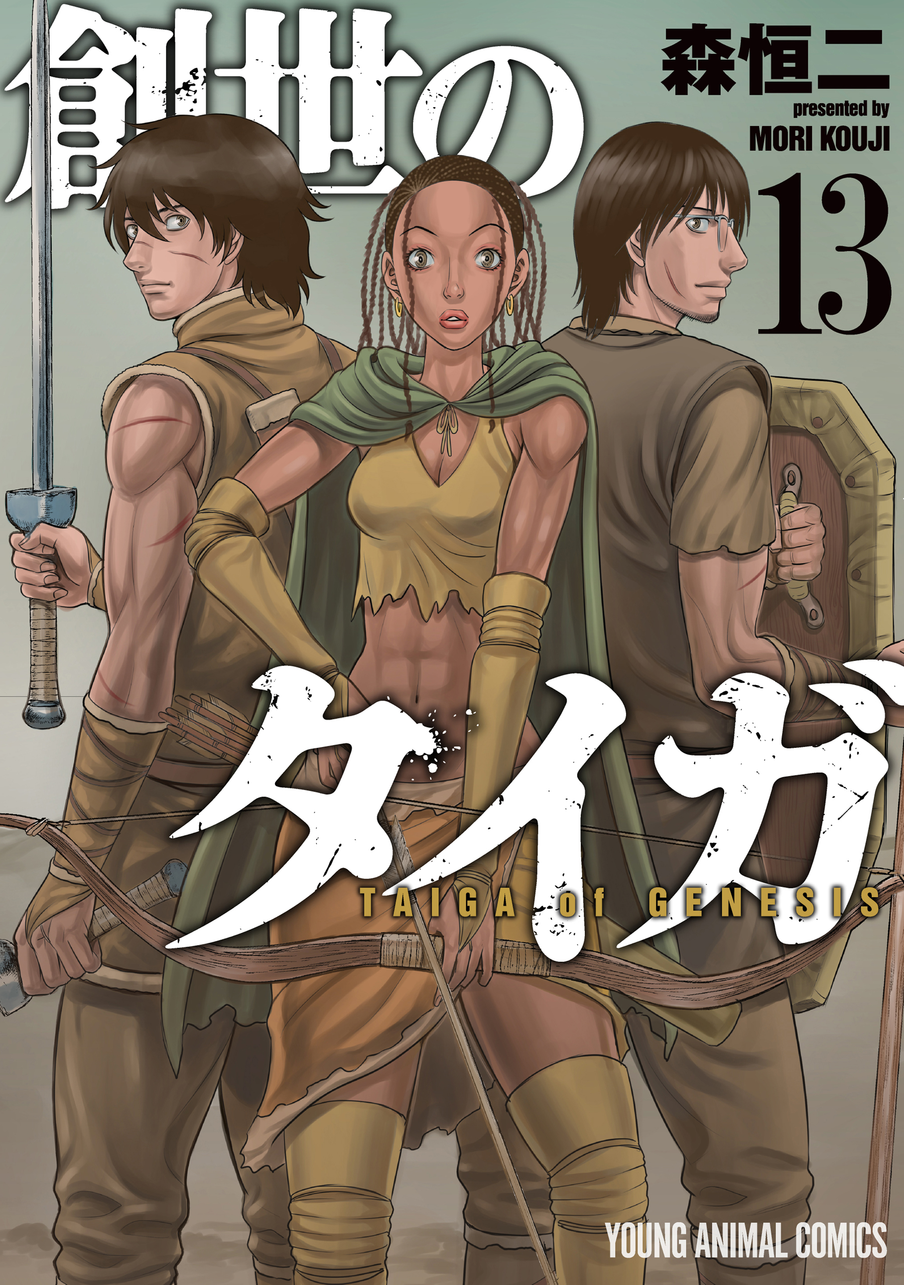 Cover of Taiga of Genesis