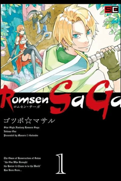 Cover of Romsen Saga