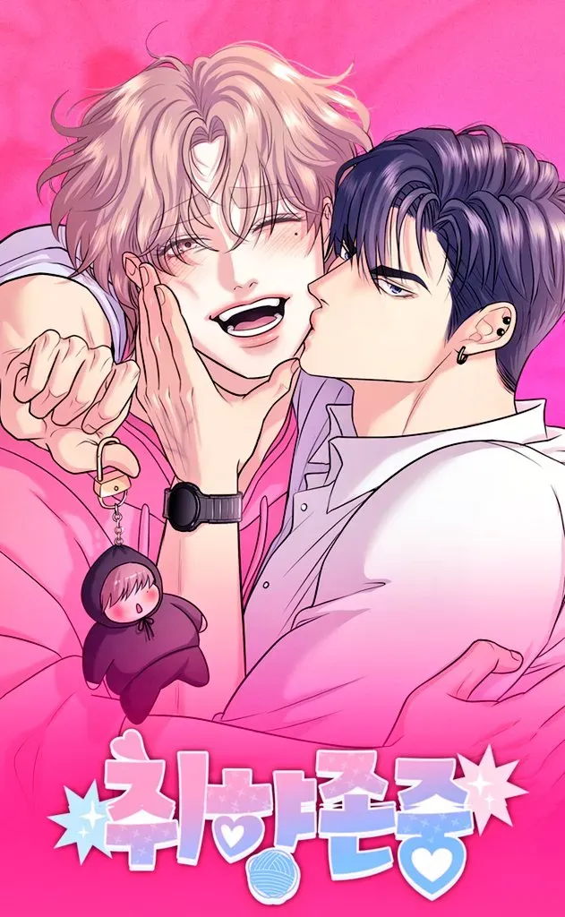 Cover of Respeito pelo Gosto