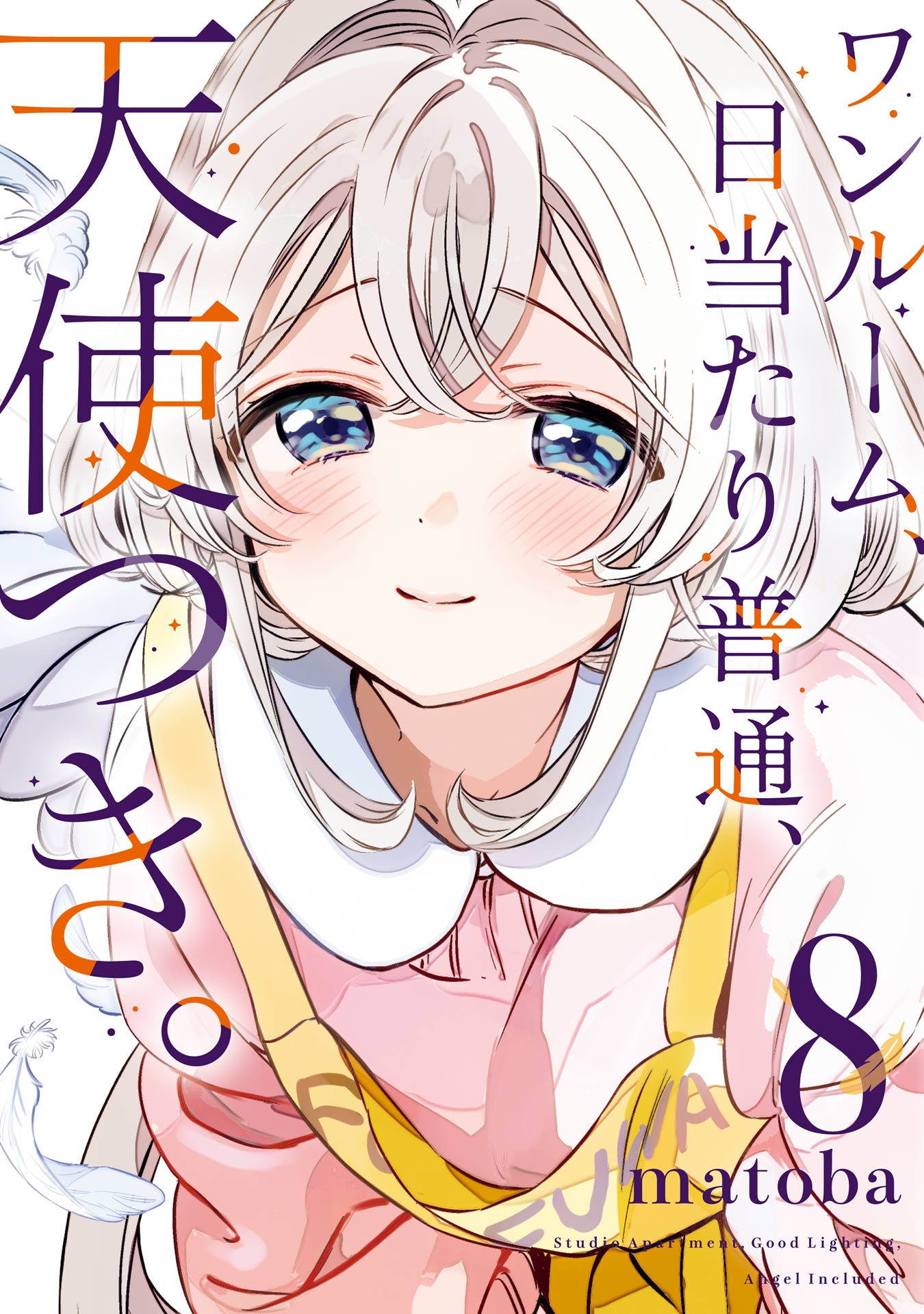 Cover of One Room, Hiatari Futsuu, Tenshi-tsuki.