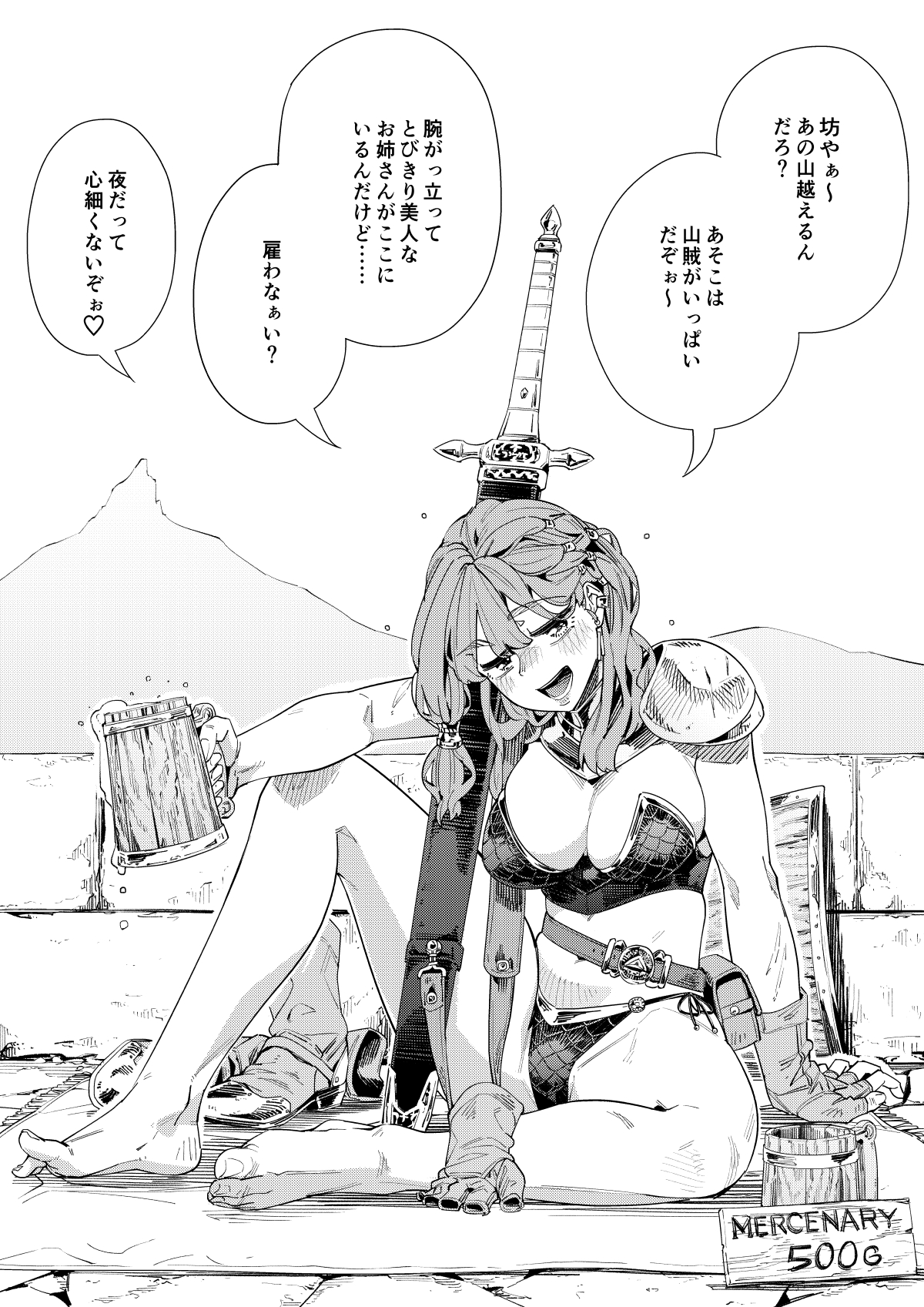 Cover of Drunk Lady Warrior Belle.