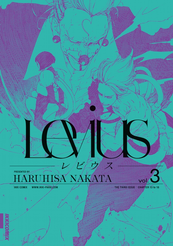 Cover of Levius