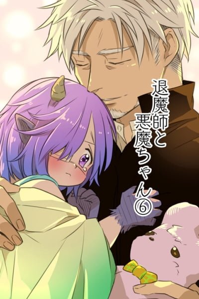 Cover of Taimashi to Akuma-chan (Pre-Serialization)