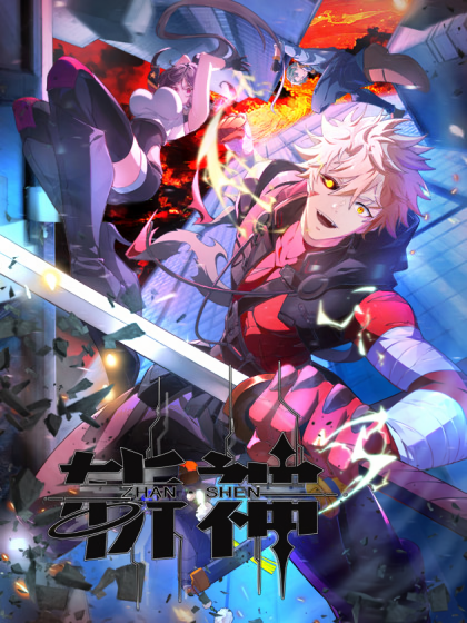 Cover of God Slayer