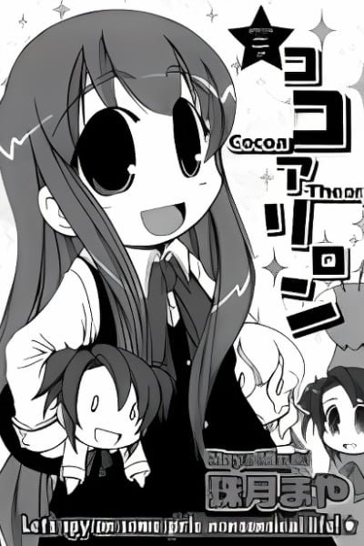 Cover of Cocoa Theory