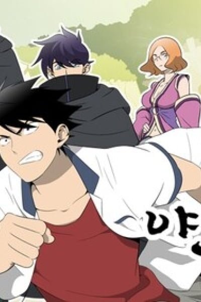 Cover of The Song of the Beast