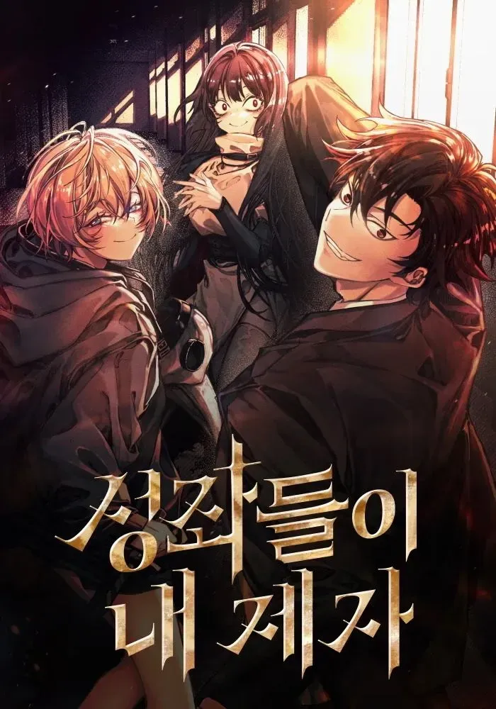 Cover of Meus Discípulos são Constelações