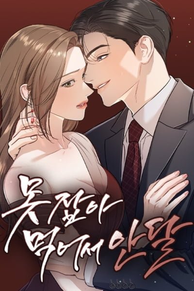 Cover of I Can't Get Enough of You