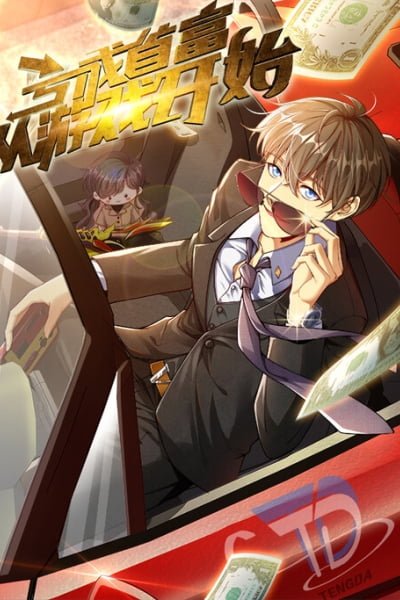 Cover of Losing Money To Be A Tycoon