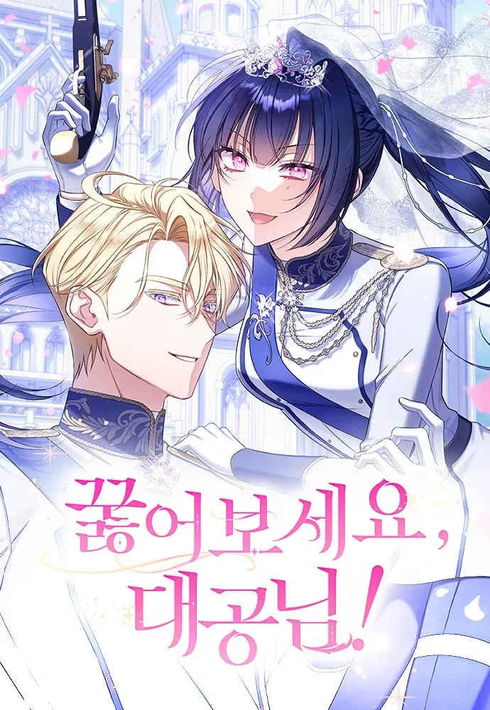 Cover of Ajoelhe-se, Vossa Graça!