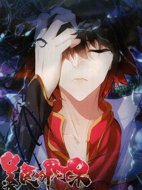 Cover of Kind Ah-Dai