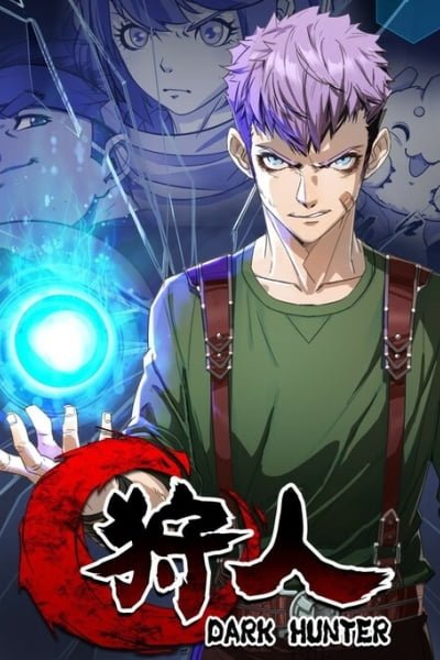 Cover of Dark Hunter