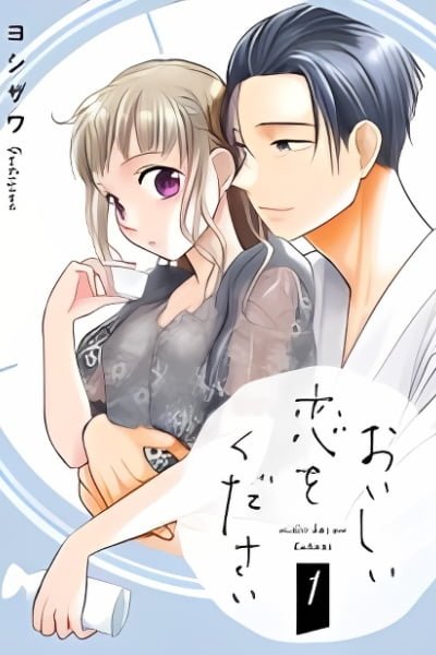 Cover of Oishii Koi wo Kudasai
