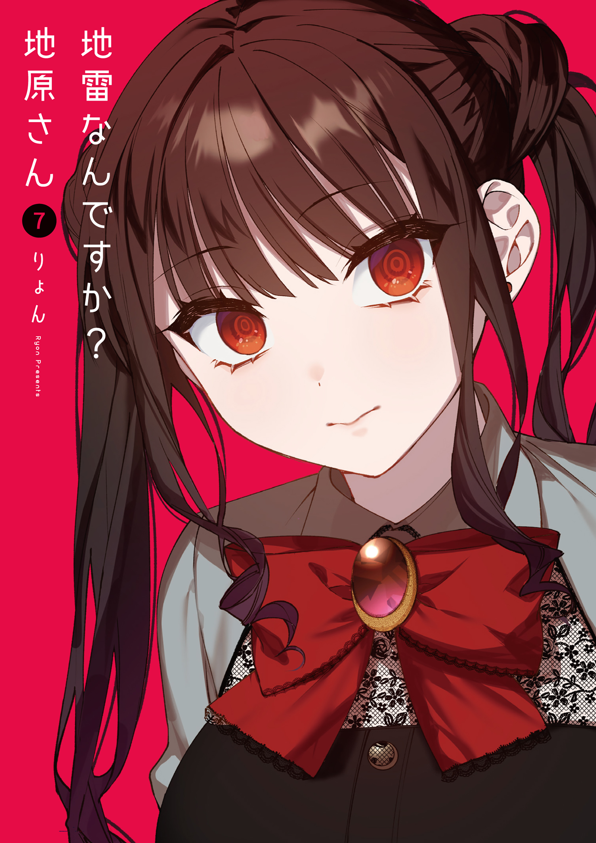 Cover of Jirai Nandesuka? Chihara-san
