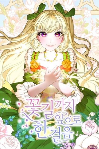 Cover of One Step Forward to the Flower Path