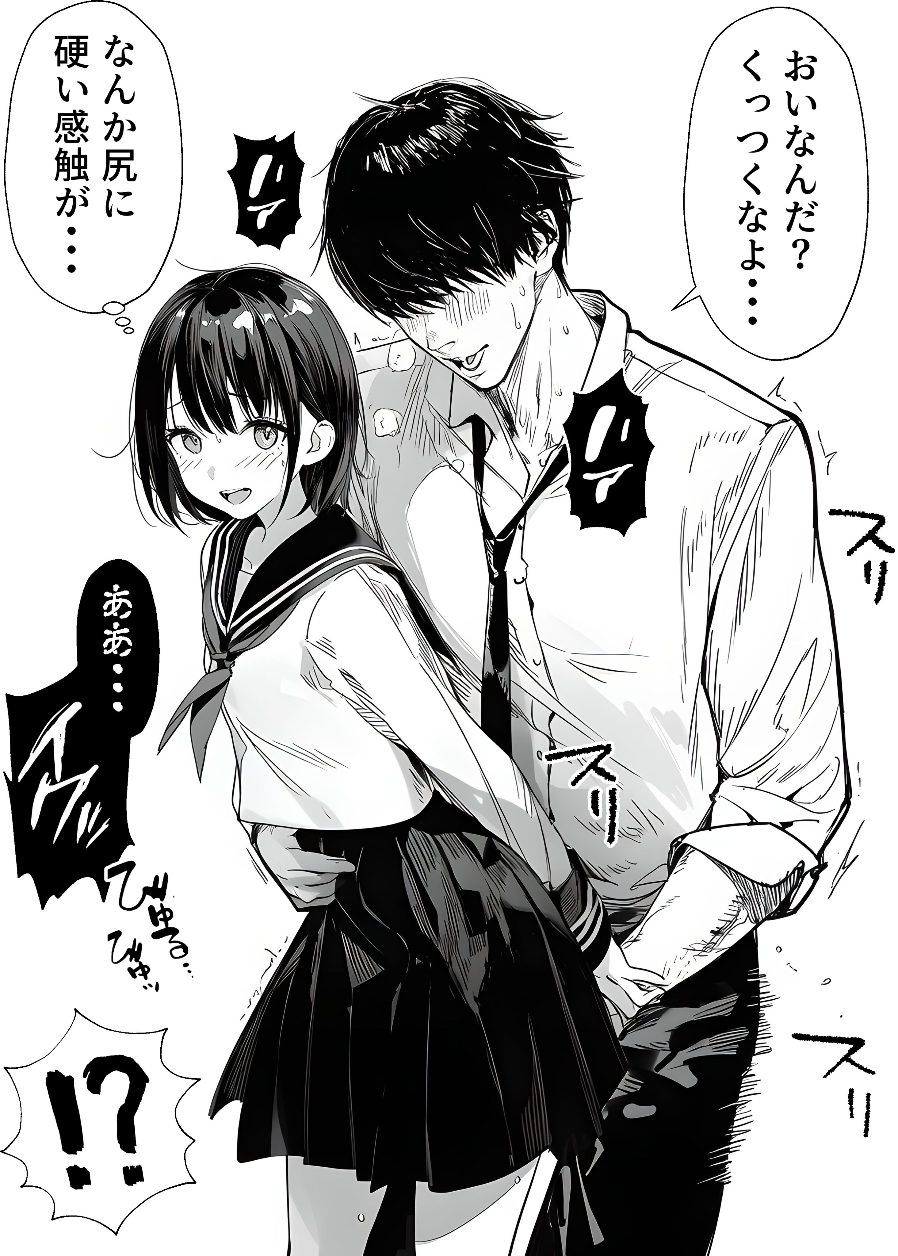 Cover of a boy naturally turns into a girl