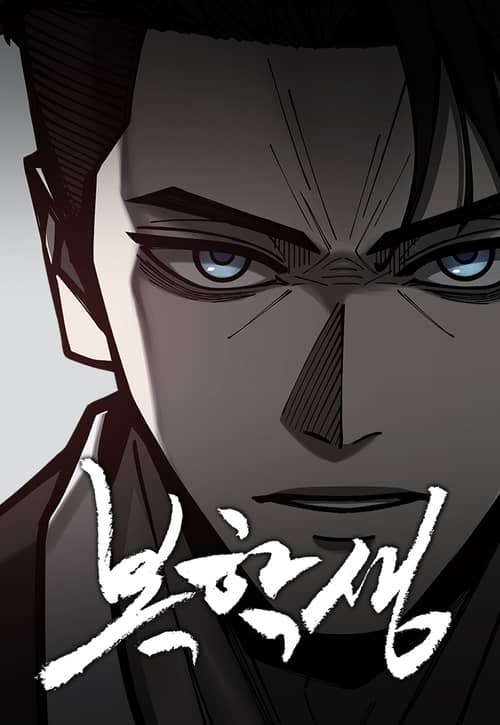 Cover of Returning Student