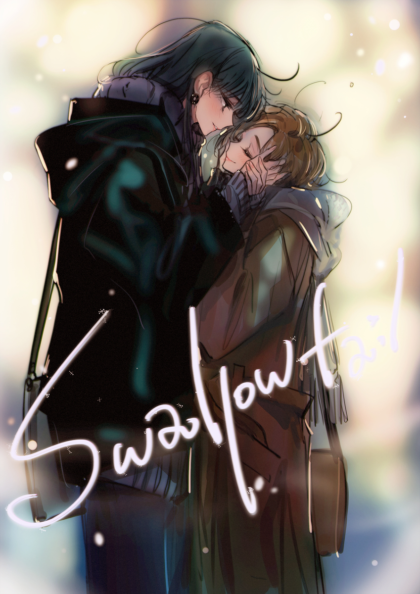 Cover of Swallow Tail