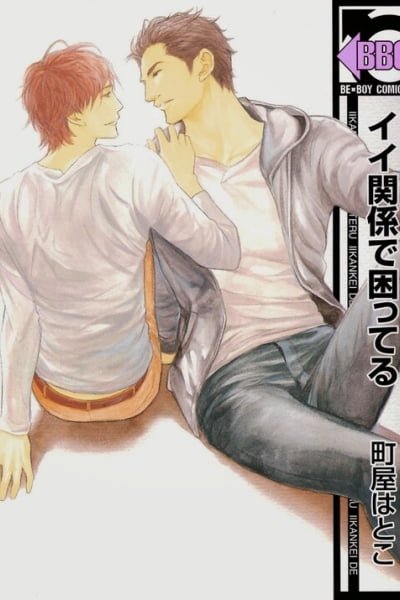 Cover of Ii Kankei de Komatteru