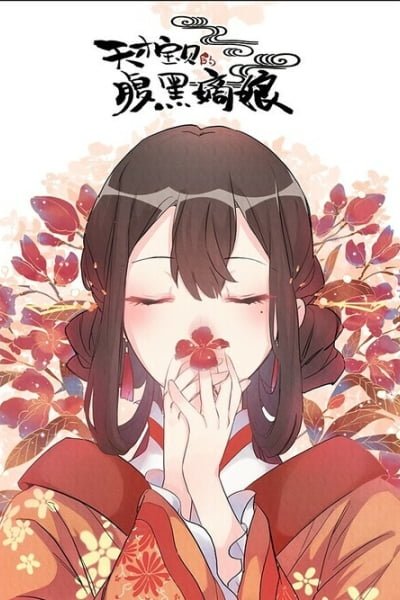 Cover of Fight For Her Gifted Son