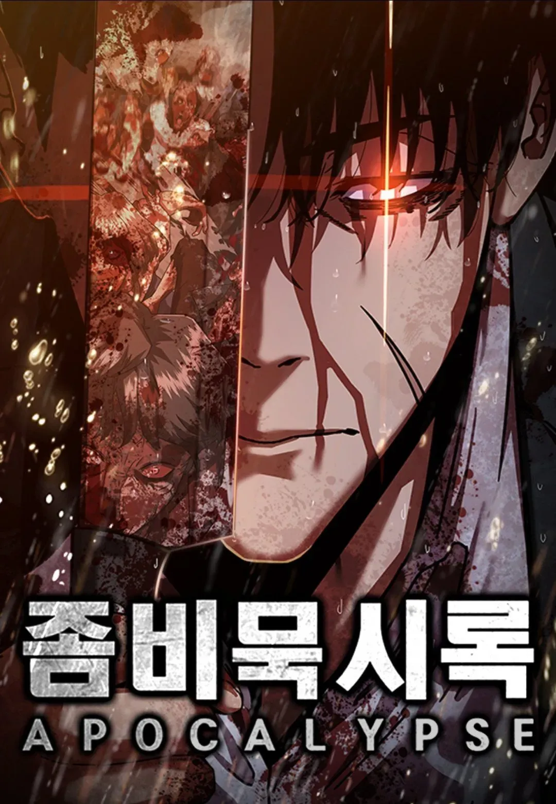 Cover of Apocalipse Zumbi 82-08