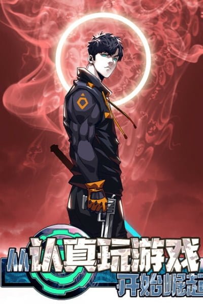 Cover of It All Starts with Playing Game Seriously