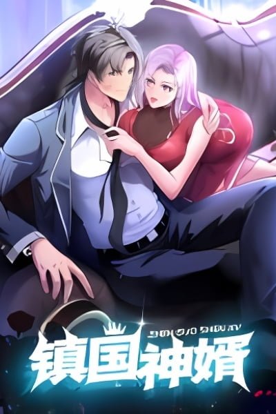 Cover of The Godly Son-in-Law of the Nation