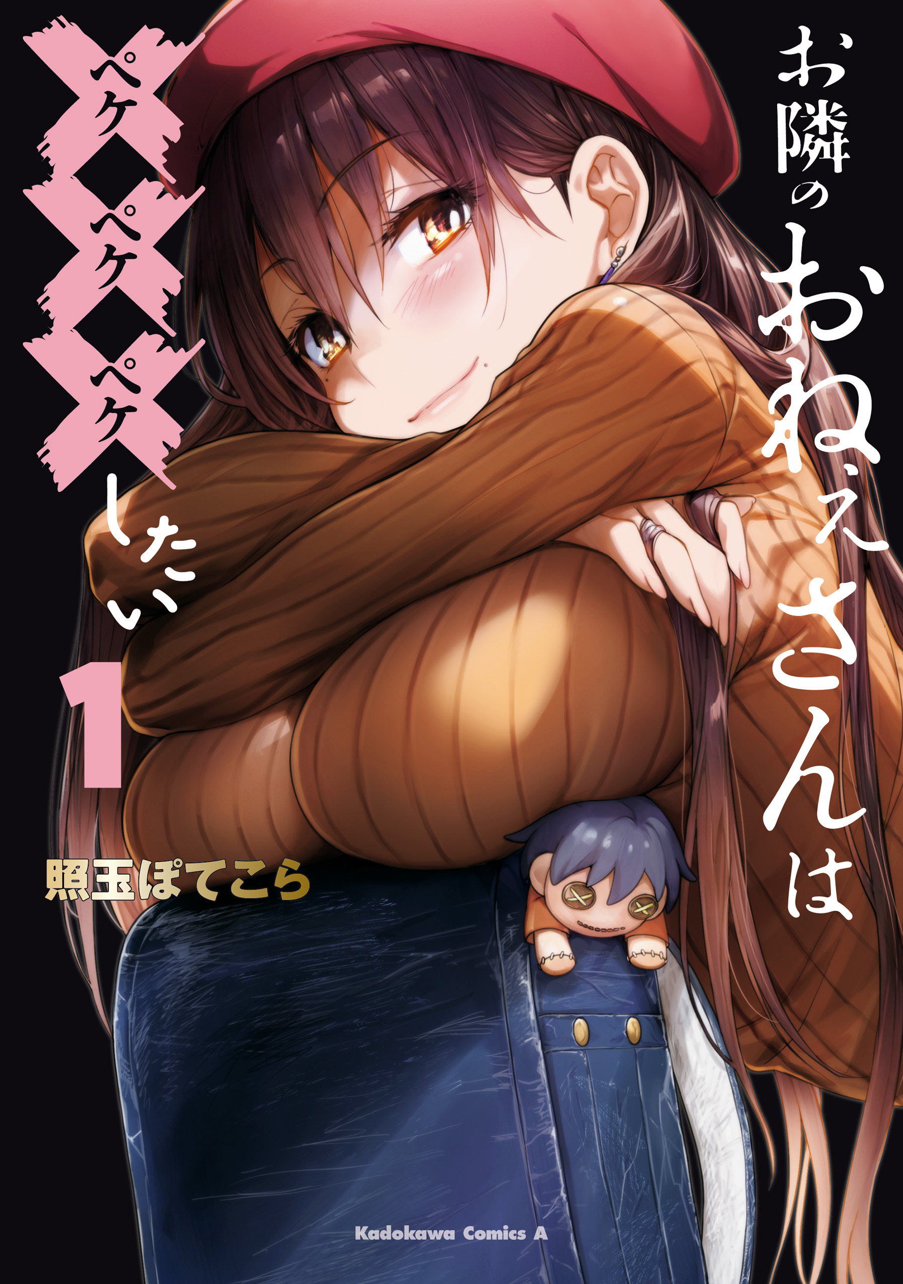 Cover of Otonari no Onee-san wa XXX Shitai