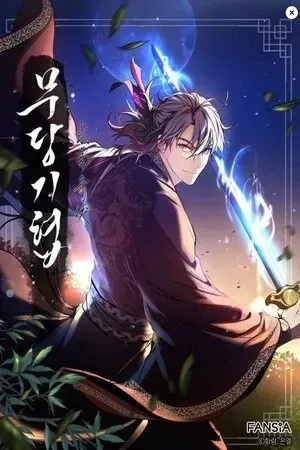 Cover of O Caminho do Xamã: Mudang Gihyeob