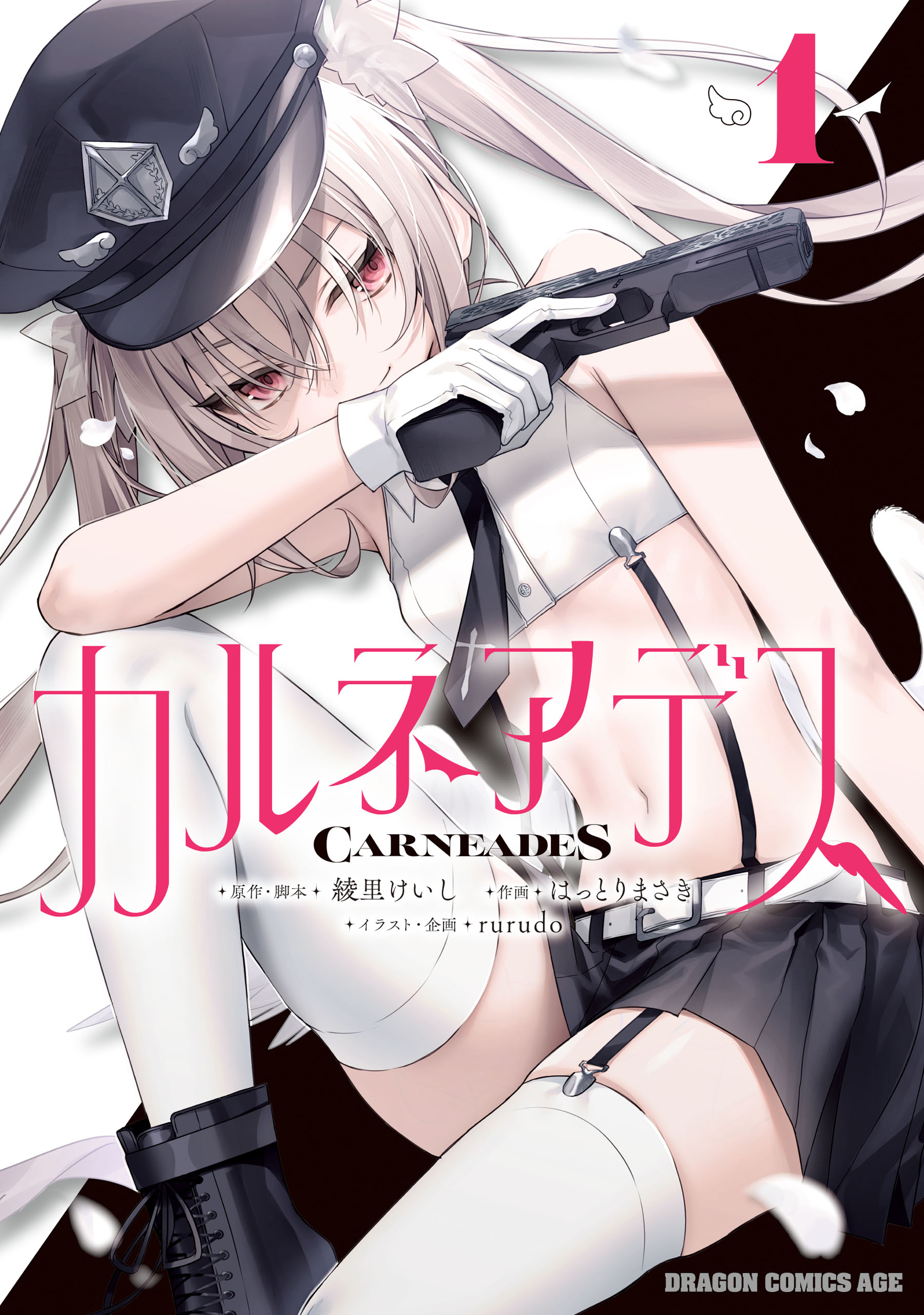 Cover of Carneades