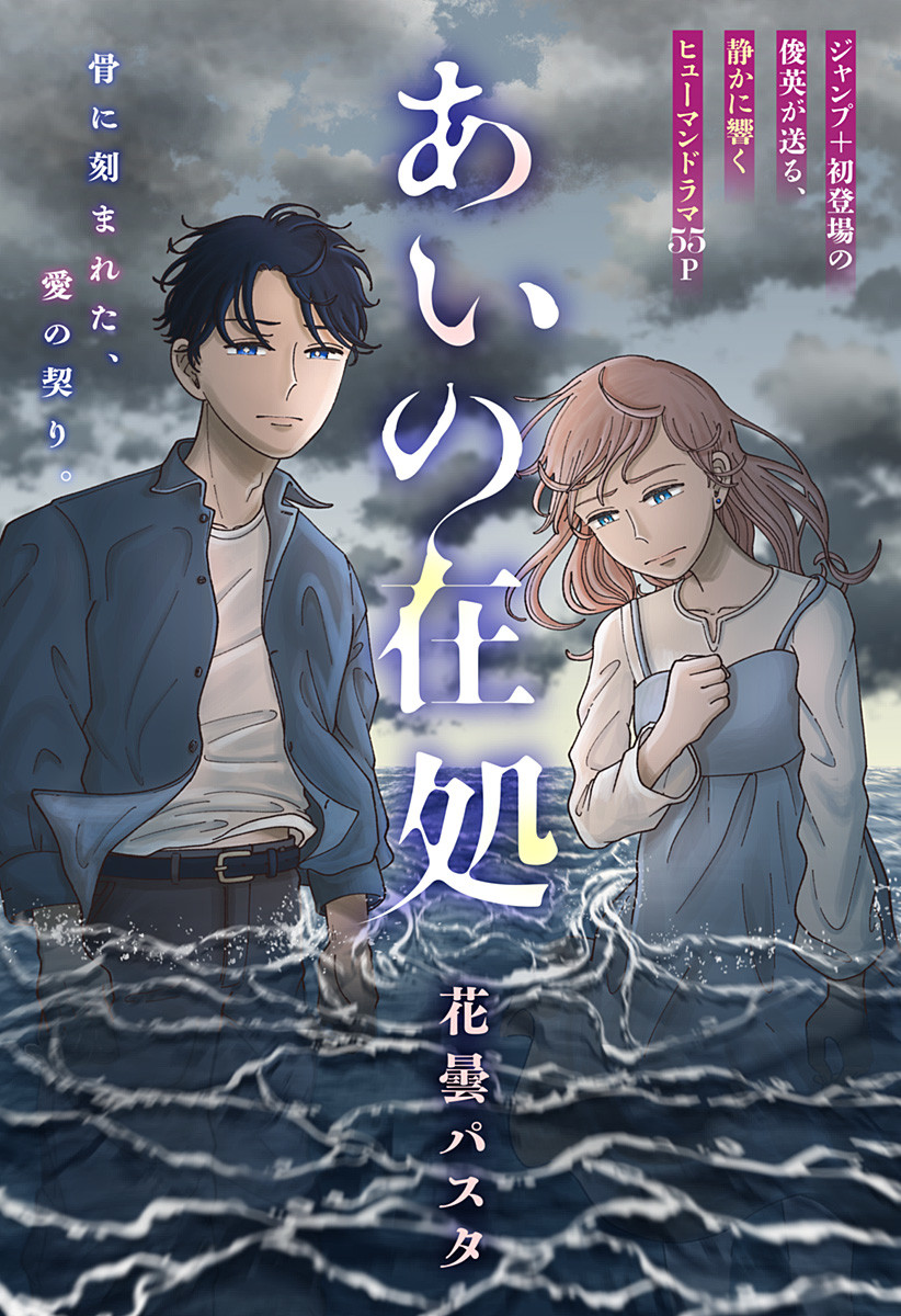 Cover of Where Love Dwells