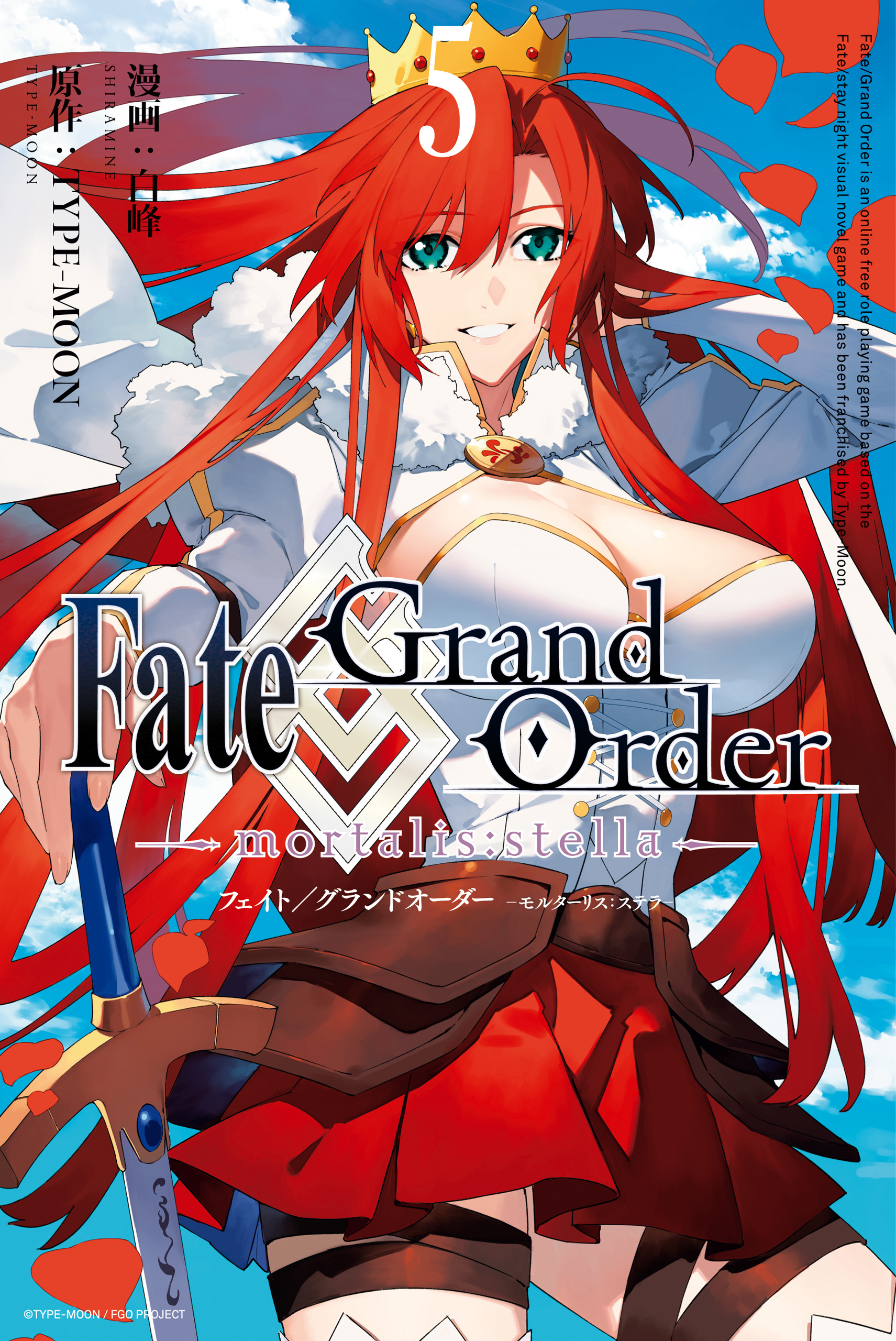 Cover of Fate/Grand Order -mortalis:stella-