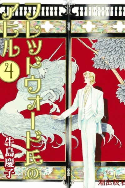 Cover of The Duck of Mr. Fredward