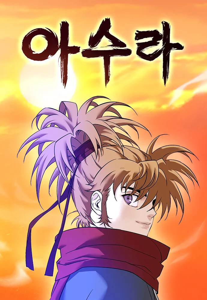 Cover of Asura