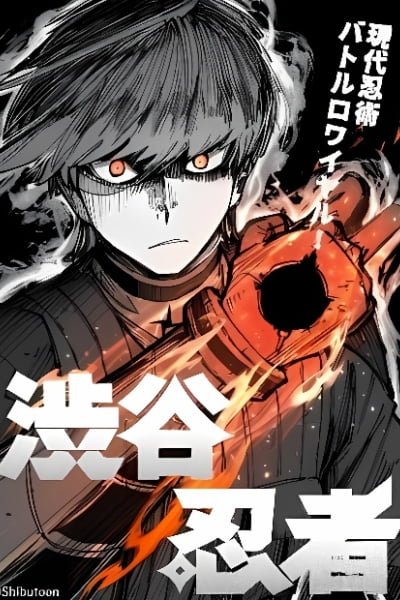 Cover of Shibuya Ninja