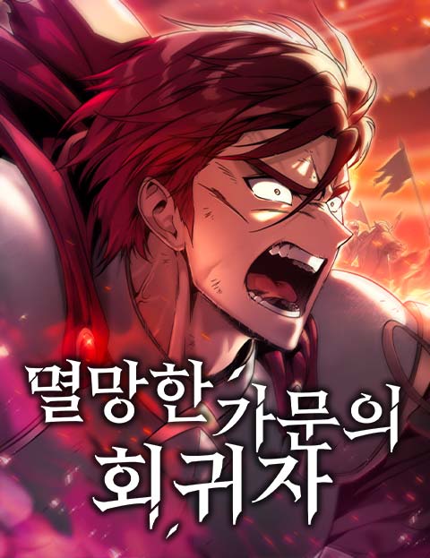 Cover of Regressor of the Fallen family