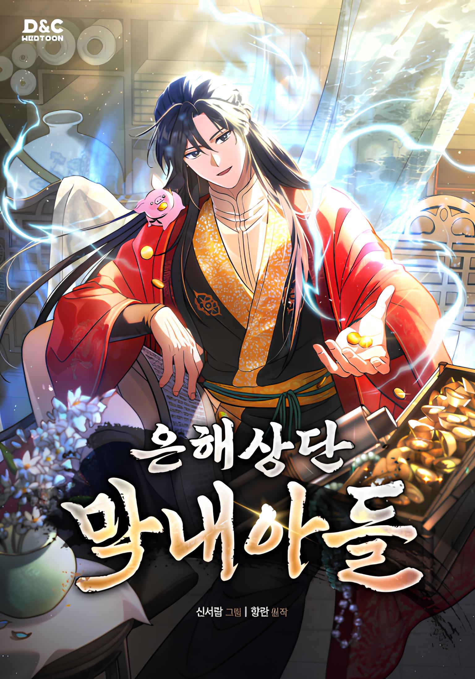 Cover of The Youngest Son of the Eunhae Merchant Group