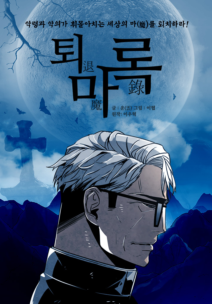 Cover of The Soul Guardians
